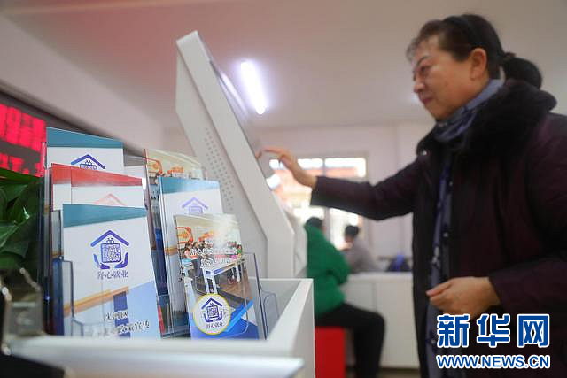 三年行动 首战之年看沈阳丨跑好首战“第一棒” 铆足干劲开新局-新华网辽宁频道