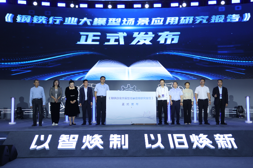 20240914cdbfdda03b3446c586afbf9f8aebc6b1_202409146a65d31b9c63468ea54088dbeec42a9e.png