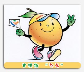 辽宁省第九届运动会吉祥物--心品创意说明