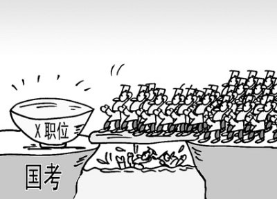 认为人口_你认为爱情(3)
