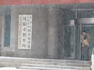 关于高校德育教师思政博客载体效能状况调查的毕业论文参考文献格式范文