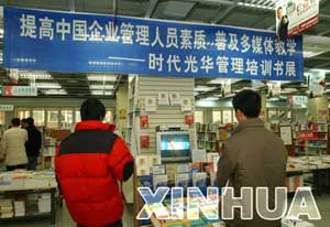 辽宁民营经济总量_辽宁经济职业技术学院(3)