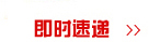 jssd